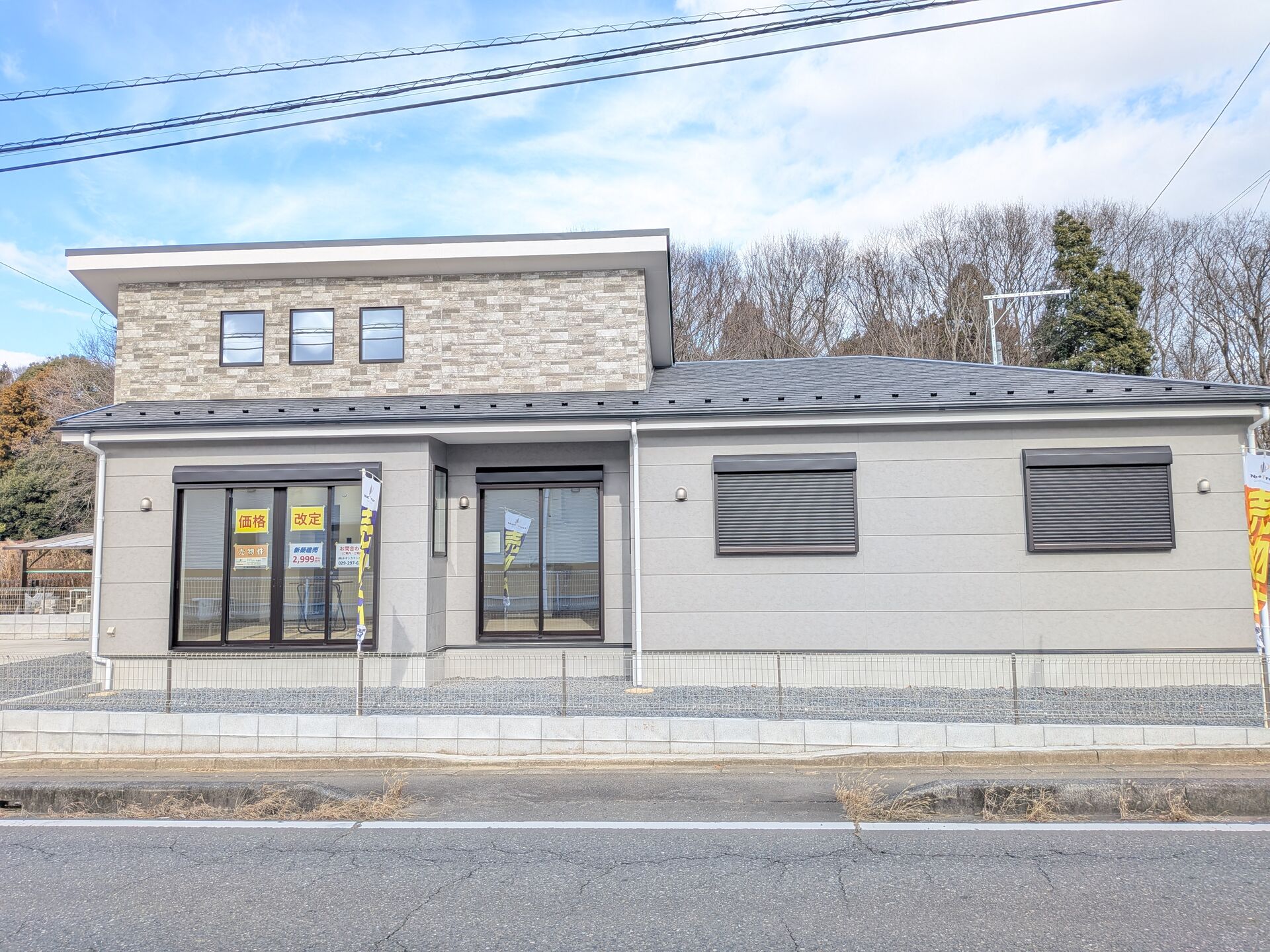 水戸市小吹町の新築平屋建ての物件です♪